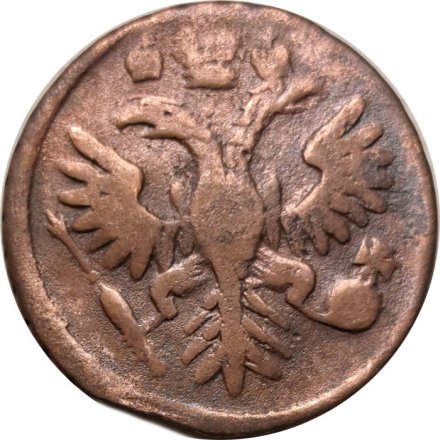Денга 1736 год Анна Иоанновна (1730 - 1740) - VF