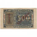 Германия (Берлин, Бранденбург) 500 марок 1922 год - нотгельд - F