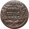 Полушка 1736 год Анна Иоанновна (1730 - 1740) - VF