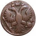 Полушка 1736 год Анна Иоанновна (1730 - 1740) - VF