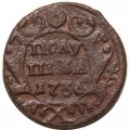 Полушка 1736 год Анна Иоанновна (1730 - 1740) - VF