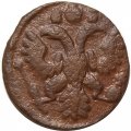 Полушка 1736 год Анна Иоанновна (1730 - 1740) - VF