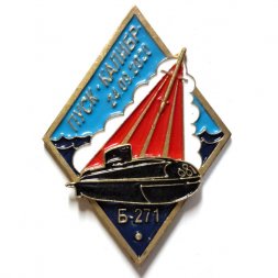 Знак Пуск "Калибр" 24.09.2020. Подводная лодка Б-271 "Колпино"
