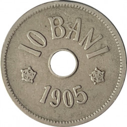 Румыния 10 бани 1905 год