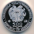 Армения 500 драм 2013 год - Ноев ковчег