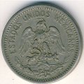 Мексика 5 сентаво 1914 год
