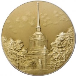 Настольная медаль Адмиралтейство. Ленинград. ЛМД