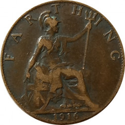 Великобритания 1 фартинг 1916 год