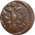 Полушка 1735 год Анна Иоанновна (1730 - 1740) - XF