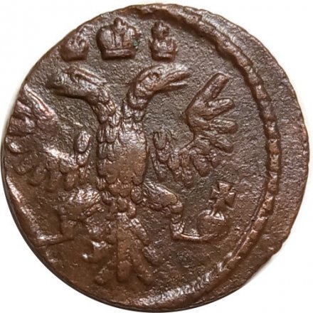 Полушка 1735 год Анна Иоанновна (1730 - 1740) - XF