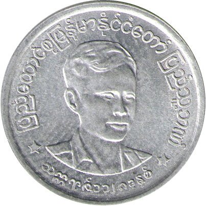 Мьянма (Бирма) 1 пья 1966 год - Аун Сан