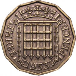 Великобритания 3 пенса 1953 год