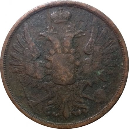 2 копейки 1852 год ЕМ Николай I (1825—1855) - F