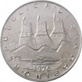 Сан-Марино 10 лир 1976 год - Ребёнок с фруктами