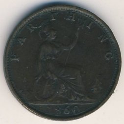 Великобритания 1 фартинг 1860 год