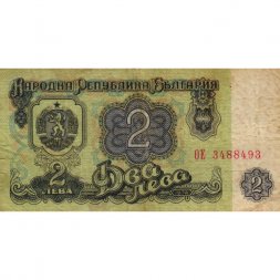 Болгария 2 лева 1974 год - F
