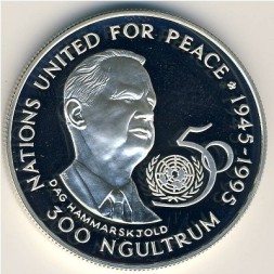 Монета Бутан 300 нгултрум 1995 год