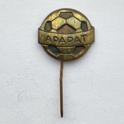 Значок. Футбол. ФК Арарат (игла)