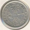 Гонконг 10 центов 1897 год