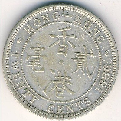 Гонконг 20 центов 1886 год