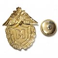 Знак &quot;Классный специалист&quot; Мастер ФПС