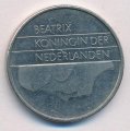 Нидерланды 1 гульден 1986 год - Королева Беатрикс
