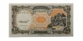 Египет 10 пиастров 1997 год - UNC
