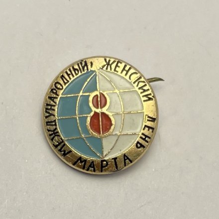 Значок 8 марта