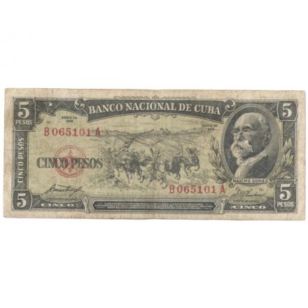 Куба 5 песо 1958 год - F-VF