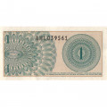 Индонезия 1 сен 1964 год - XF