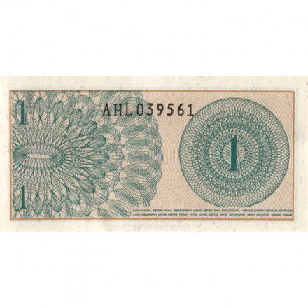 Индонезия 1 сен 1964 год - XF