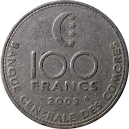 Коморские острова 100 франков 2003 год