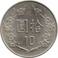 Тайвань 10 юаней (долларов) 2005 год