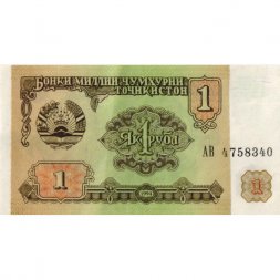 Таджикистан 1 рубль 1994 год - Здание парламента. Герб - XF