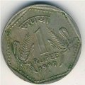 Индия 1 рупия 1987 год