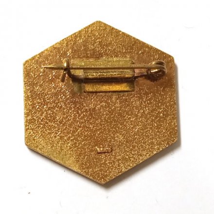 Значок Объединение Красный Выборжец. Кадровый работник, тяжелый