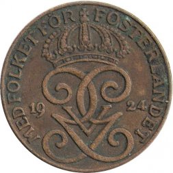Швеция 2 эре 1924 год - Король Густав V