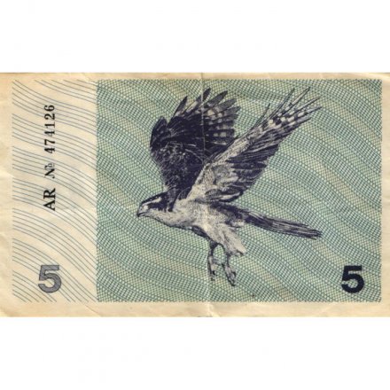 Литва 5 талонов 1991 год (с текстом) - F (надрыв)