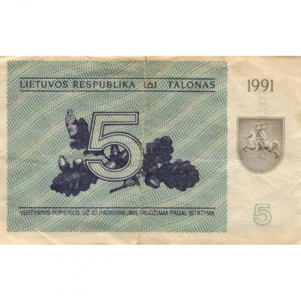 Литва 5 талонов 1991 год (с текстом) - F (надрыв)