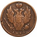 1 копейка 1819 год КМ-АД Александр I (1801—1825) - VF-