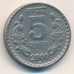Индия 5 рупий 2000 год (&quot;°&quot; - Ноида)