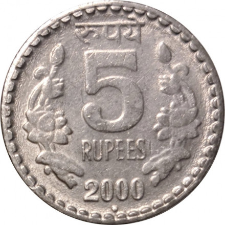 Индия 5 рупий 2000 год (Рубчатый гурт с желобом внутри, &quot;°&quot; - Ноида)