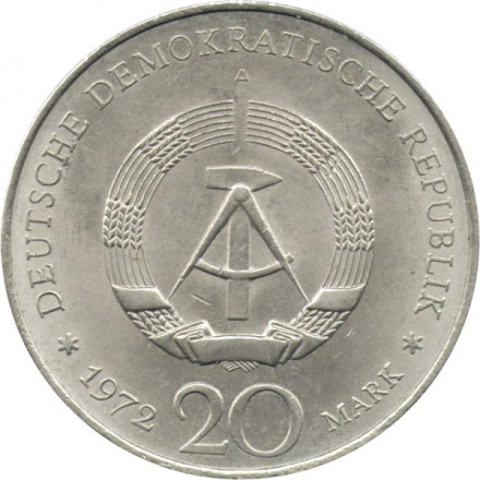 ГДР 20 марок 1972 год - Фридрих фон Шиллер