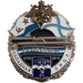 Знак &quot;1-я ФЛ ПЛ КСФ Западная Лица 1961-2011&quot;