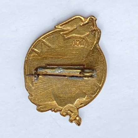 Значок. Фестиваль 1957