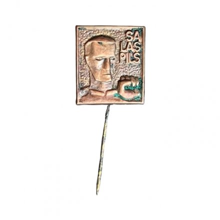 Значок-иголка Латвия. Salaspils. Саласпилс
