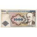 Азербайджан 1000 манат 1993 год - Портрет Мамеда Эмина Расулзаде VF