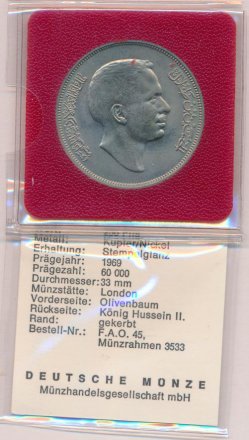 Иордания 1/4 динара 1969 год - ФАО (сертификат)