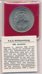 Монета Иордания 1/4 динара 1969 год - ФАО (сертификат)