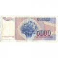 Югославия 5000 динаров 1985 год - Иосип Броз Тито. Город Яйце в Боснии - VF